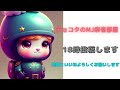 【mj麻雀】第21回爆ドラ☆赤ドラ5ギャンブル卓＃7　久しぶりの三つ巴幻球争奪戦　結果は？