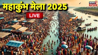 Maha Kumbh 2025 Day 41 from Live : महाकुंभ में अब तक रिकॉर्ड 60 करोड़ श्रद्धालु पहुंचे | CM Yogi