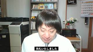 2021年2月14日鳴子教会・気仙沼集会礼拝メッセージ【平和の共同体の心得「信頼すべき神」】