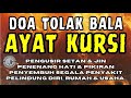 Ayat Kursi Ruqyah Pengusir Setan dan Jin, Pembuka Pintu Rezeki, Ayatul Kursi, Tolak Bala, Al Baqarah