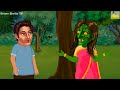 সাইকেল চোর ডাইনি cycle chor dynee bengali horror stories rupkothar golpo bangla cartoon