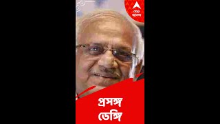 'কেন্দ্রকে ডেঙ্গি তথ্য,জানাতে বাধ্য নয় রাজ্য', প্রতিক্রিয়া শোভনদেব চট্টোপাধ্যায়ের