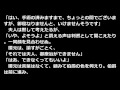 外科室　泉鏡花　青空文庫朗読【ゆっくり音声】 アクセント無し