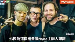 不眷戀大師光環　Andy再戰舞台　讓世界看見台灣