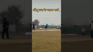 trust the process... #cricketlover #sports