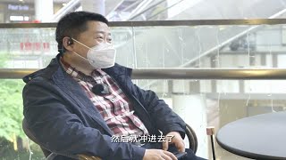 《专访股民楼先生》：本想抄底中国中车，却始终见不到底