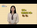 타임즈코어와 함께 하는 english class 22회