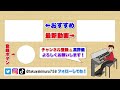 最高峰の和柄のピアノで『石川さゆりメドレー』を弾いてみた。名古屋マツカドピアノ