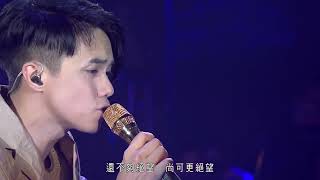 【HINS LIVE IN PASSION 2014】Medley-絕 張敬軒 Hins Cheung