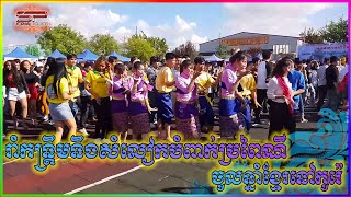 កូនខ្មែរនៅកូរ៉េ | រាំកន្ត្រឹមស្អាតៗណាស់ | Khmer New Year In Korea 2021