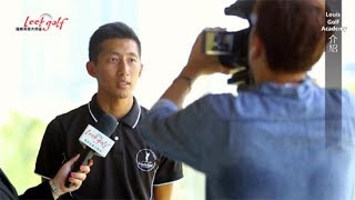 羅開影音-李東晁創辦Louis Golf Academy，導入澳洲高球訓練課程