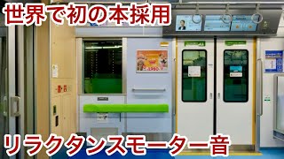 【走行音】福岡市地下鉄箱崎線 4000系4125F「三菱ハイブリッドSiC-VVVF＋SynRM : 同期リラクタンスモーター」馬出九大病院前〜貝塚 区間