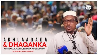 NEW AKHLAAQADA \u0026 DHAQANKA XUN RAADKA AY BULSHADA KU LEEYAHAY shiikh mustafa