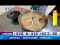 火鍋海產粥.砂鍋牛肉麵 高雄大份量美食吸客 上錯菜嗎? 單人海產粥