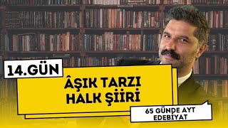 Âşık Tarzı Halk Şiiri | 14.GÜN |65 Günde AYT Edebiyat Kampı