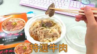 洪師父 X 全家便利商店｜超商美食｜雙饗清燉牛肉麵