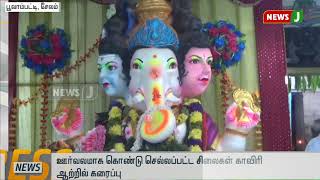 விரைவுச்செய்திகள்(03.09.2019-8AM) || Express News