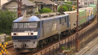 【尾道～東尾道】EF210-127[岡]牽引　貨物列車1055レ　【HD】2015.05.03