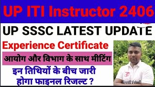 UP SSSC ITI ANUDESHAK RESULT UP DATE UPSSSC | ITI INSTRUCTOR RESULT