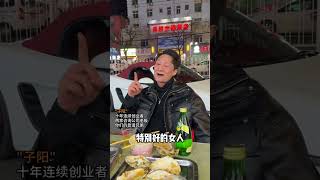 什么是一个男人 最顶级的修养 #感情 #恋爱