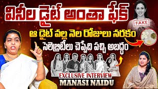 Manasi Naidu Exclusive Interview |@Manasinaidu | Anchor Prashanthi | Filmylooks