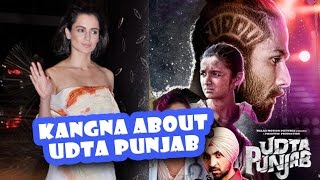 Kangana Ranaut Talks About Udta Punjab Controversy | Latest Bollywood Movies News 2016