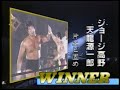 demolition vs tenryu u0026 hara 1991 04 23