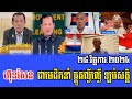 Vanna You with Keng Lis debate about PM Hun Sen 28 Nov 2024