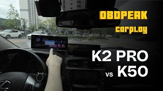 OBDPEAK K2 PRO, K50 비교하기. 안드로이드 오토, 카플레이 모니터.