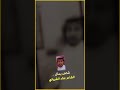 شخص يسأل الشاعر عناد الشيباني .. قصيد