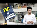 What is difference between PLC and SCADA ? PLC vs SCADA | 2022