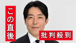 オリラジ中田敦彦、1年ぶり地上波出演　初の報道番組MC「難しいことをわかりやすく、できる限りおもしろくお伝えしたい」