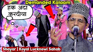 Demand है हर जगह ईस कलाम का ✓ Koyal Lucknowi [ 2nd Nov ] Bhadrak , Odisha