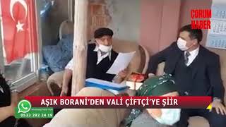 AŞIK BORANİ'DEN VALİ ÇİFTÇİ'YE ŞİİR