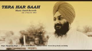 Tera Har Saah | Harwinder Grewal | its Fateh  | Romantic song #romanticsong #punjabisong #musiclover