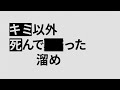 ██り世界宛て書簡【第三版】