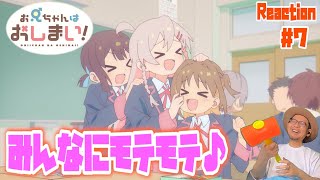 お兄ちゃんはおしまい！7話 リアクション Onimai Episode7 Reaction