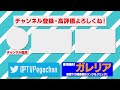 チート！？gp・tpが999！？秘伝書全部99枚！？イナイレ3の中古ソフトを6本開封したら大事件が起きましたwww【イナズマイレブン3】