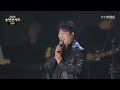 2022 송년콘서트