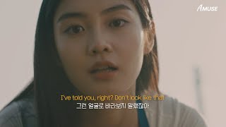 나만 한국어로 들리나?? ⭐️ 갑자기 틱톡에서 뜬 태국노래💗 | PONCHET - พี่ชอบหนูที่สุดเลย(feat.VARINZ) MV [KOR / ENG]