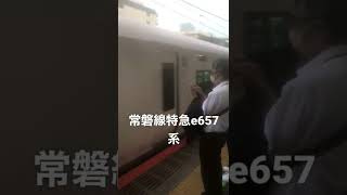 【朝ラッシュにしては速度が速い】e657系常磐線特急柏駅通過