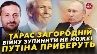 ⚡️Що Келлог ВЕЗЕ до Європи? Злили ПЛАН Трампа! ПОТУЖНІ санкції від Зеленського. У Кремлі КРИКИ!