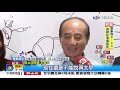 輸誠柯 郭柯王會前...王金平 藍綠都不好.走中道│中視新聞 20190823