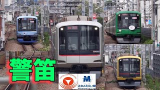 【警笛】東急東横線白楽駅警笛集　東急・横浜高速編（5050・Y500）改良ver.