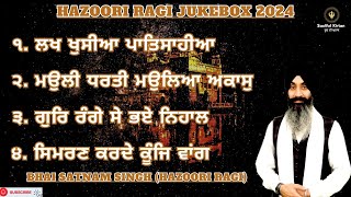 ਇੱਕ ਵਾਰ ਇਹ ਰਸਭਿੰਨਾ ਕੀਰਤਨ ਜ਼ਰੂਰ ਸੁਣੋ || NEW SHABAD JUKEBOX 2024|| BHAI SATNAM SINGH HAZOORI RAGI ||