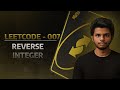 Google Question | LeetCode 7. Reverse Integer | Interview Preparation | English | jolleejoel