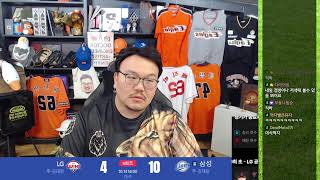 24년 10월 13일 - LG vs 삼성. 플레이오프 1차전 두근두근.