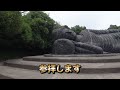 【常楽山萬徳寺】青銅製涅槃仏（ガンダーラ様式）としては世界最大級！