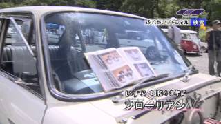 昭和のＣａｒにばる ふれあいチャンネル