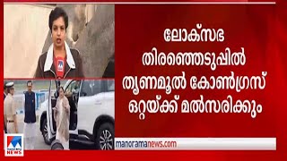 ‘ഇന്ത്യ മുന്നണിയുമായി തിരഞ്ഞെടുപ്പ് സഖ്യത്തിനില്ലെന്ന്  മമത ബാനർജി ’  |Mamata Banerjee